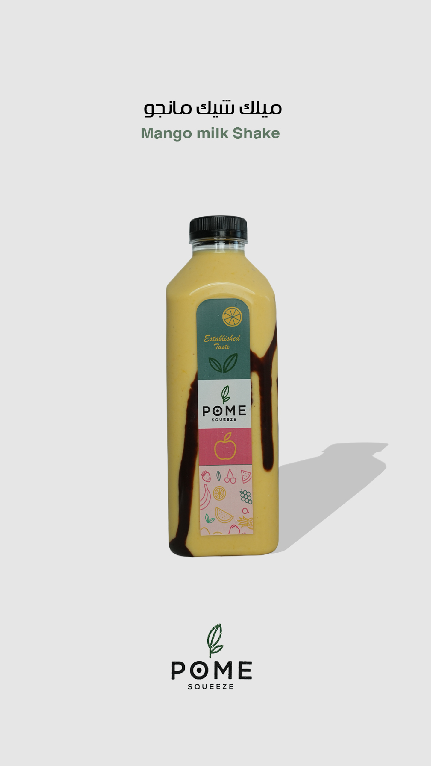 ميلك شايك منجاوي