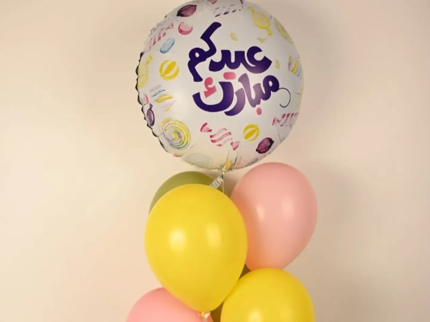 مجموعة بالون احتفال العيد