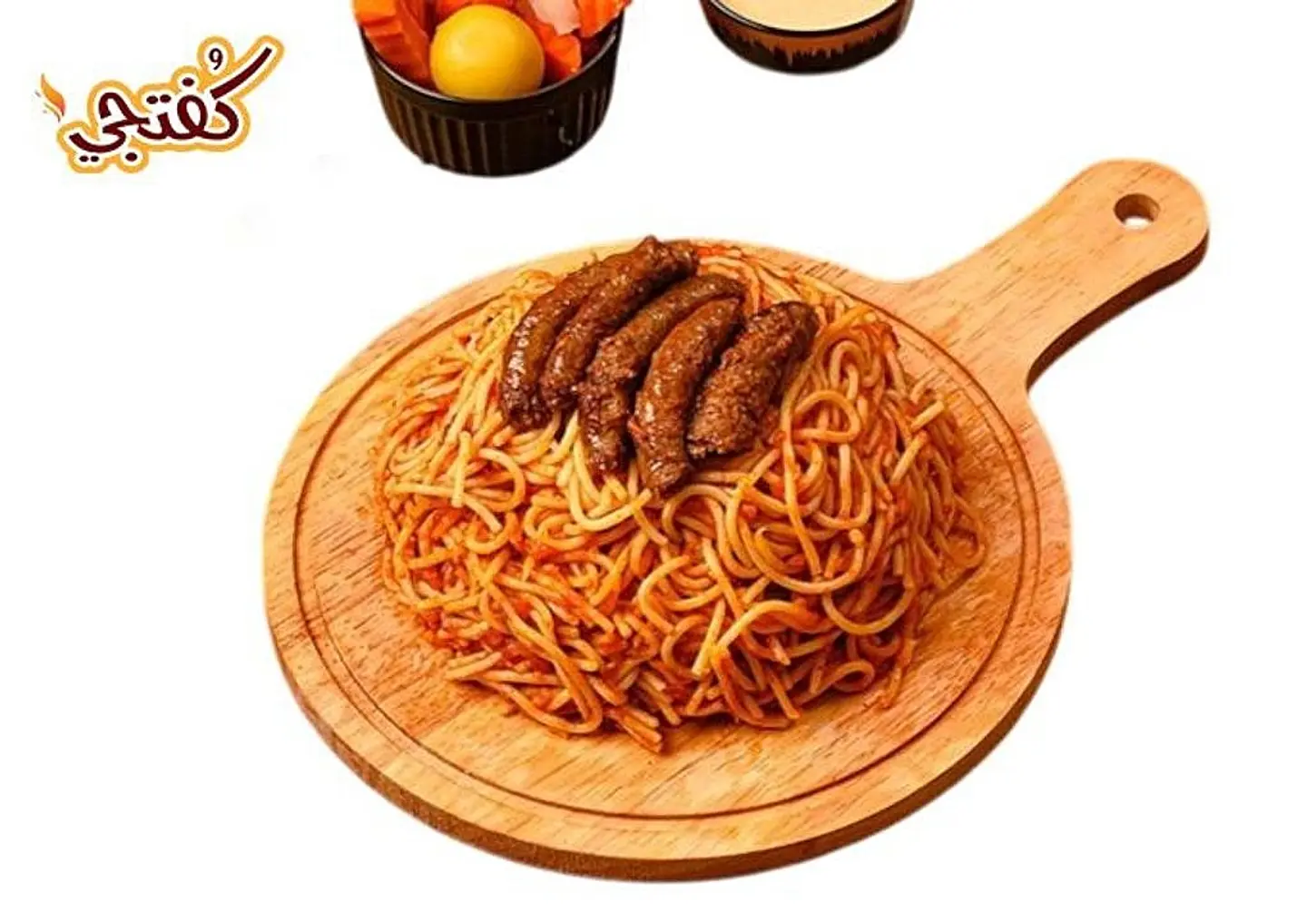 مكرونة بالسجق