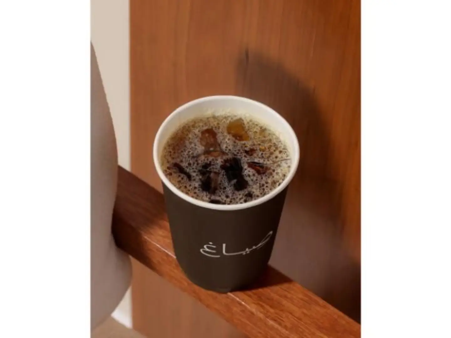 برازيلي بارد