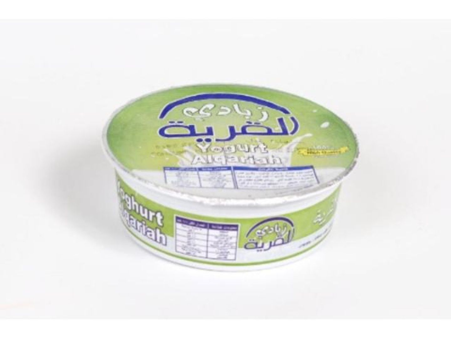 زبادي القريه