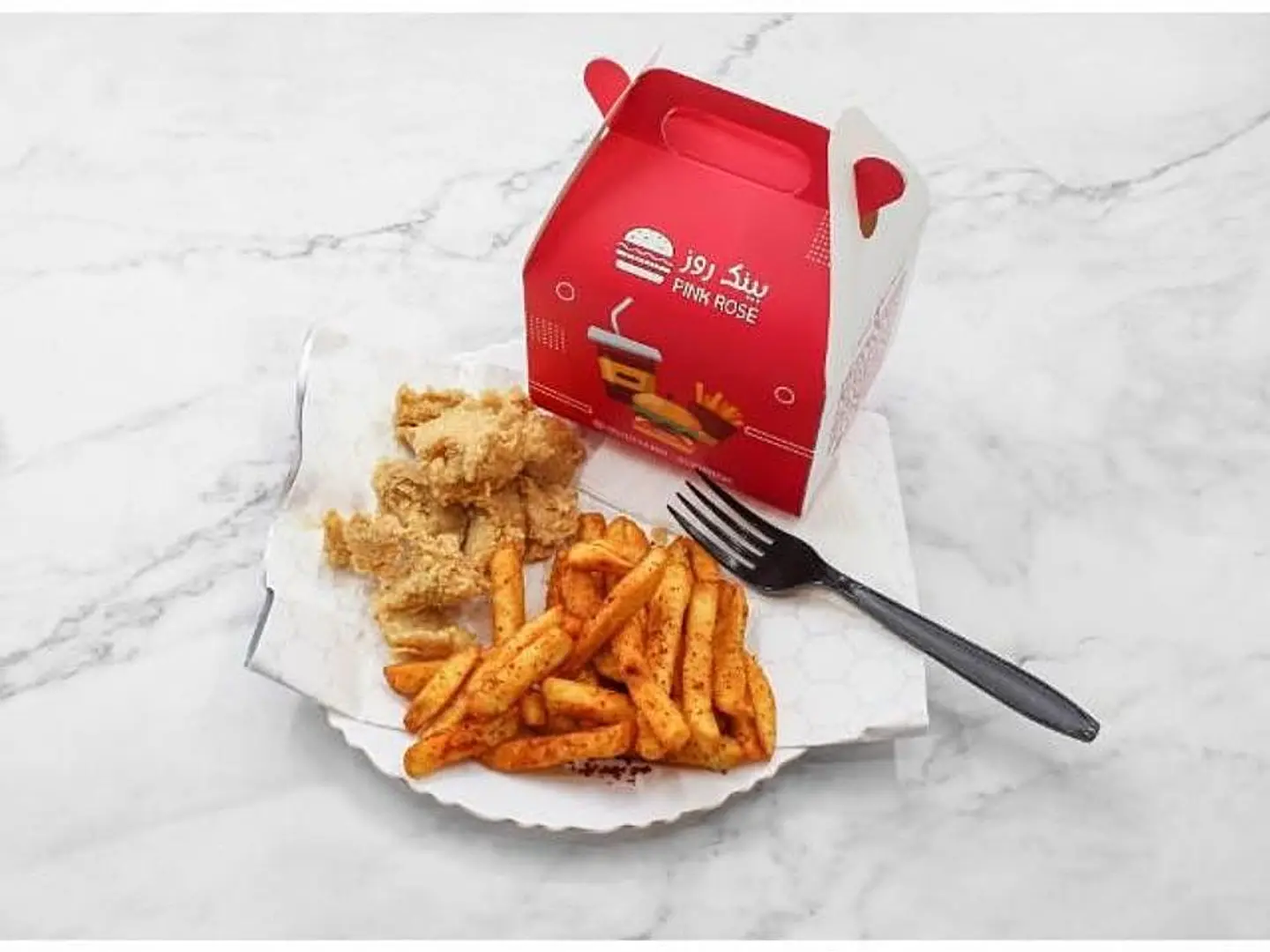 Chicken Nuggets Kids Meal