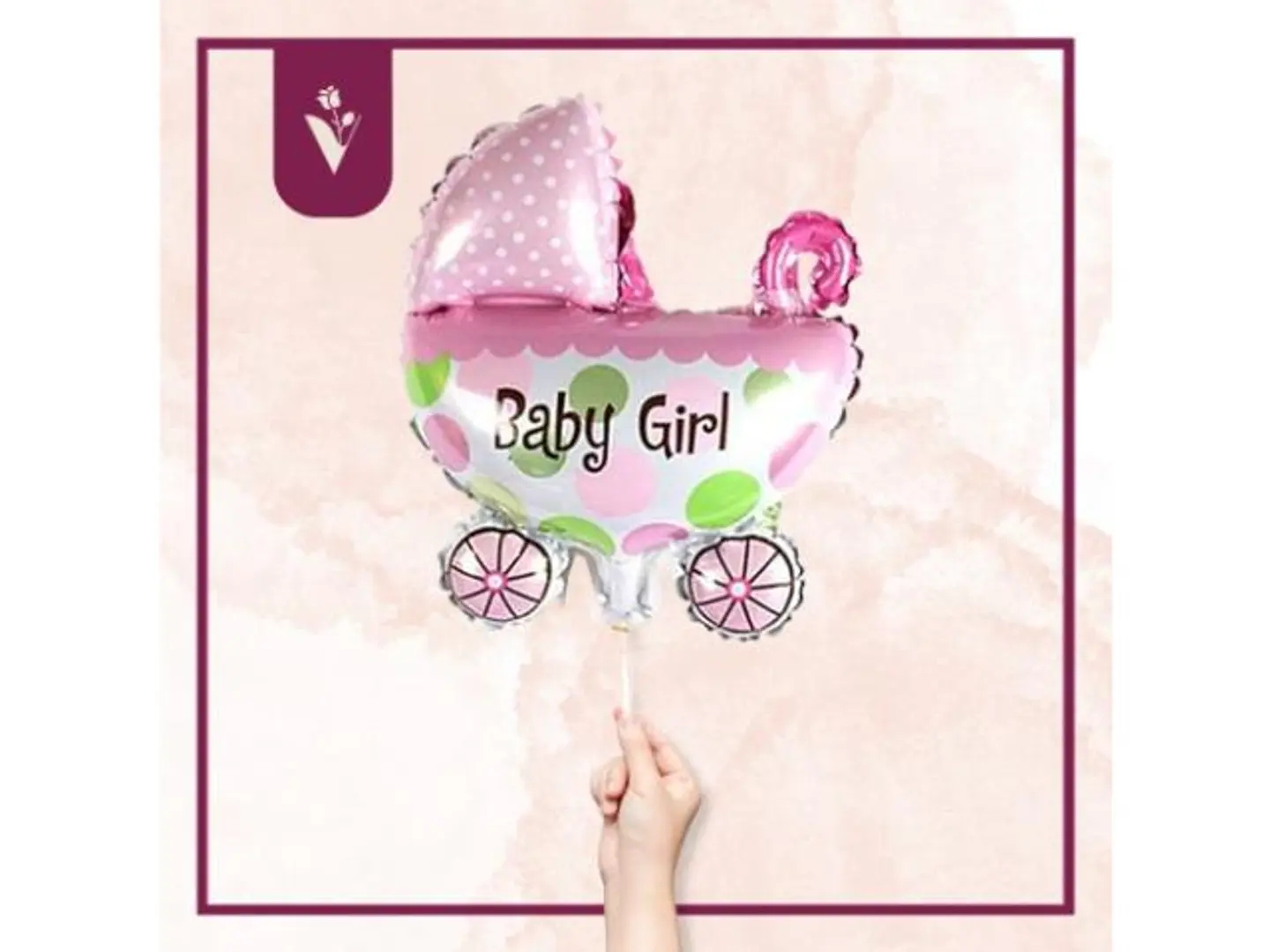 بالون سرير المولودة