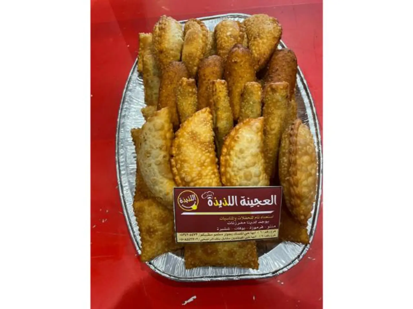 Mixed Appetizer Box - Small 16 Pieces