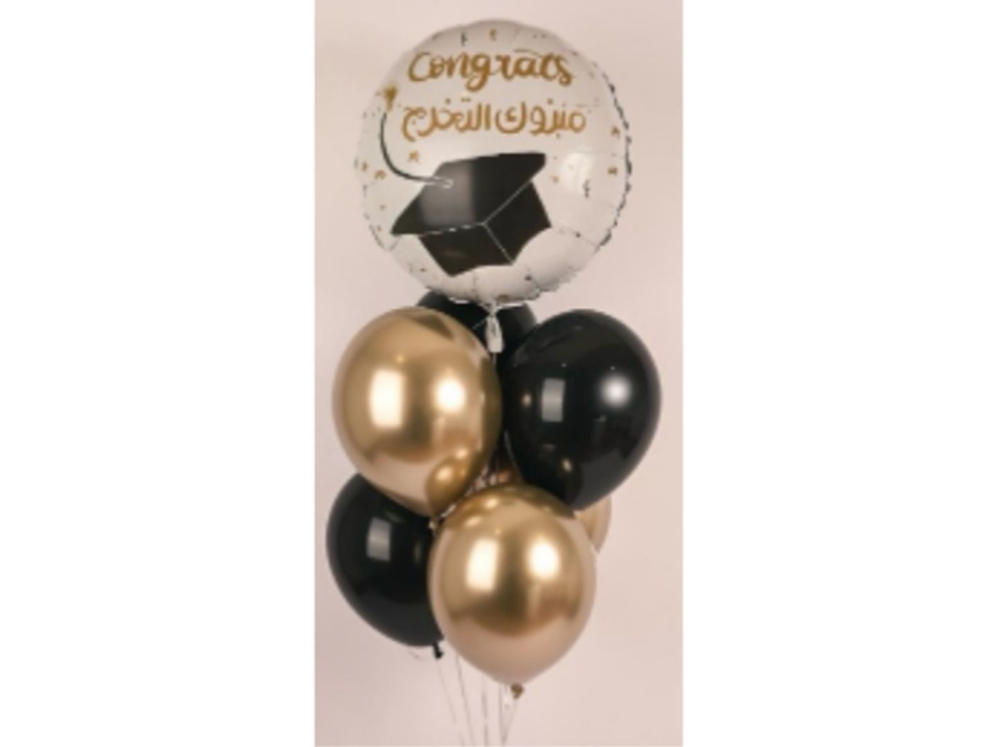 Graduation Balloon Set – Congratulations On Your Graduation