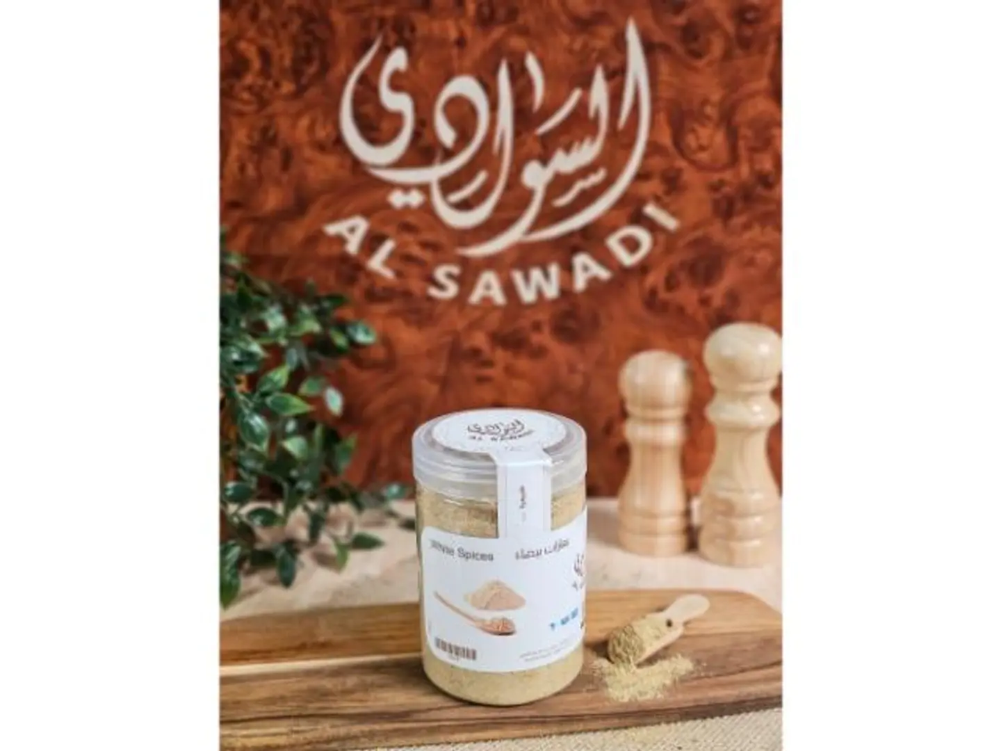 بهارات بيضاء