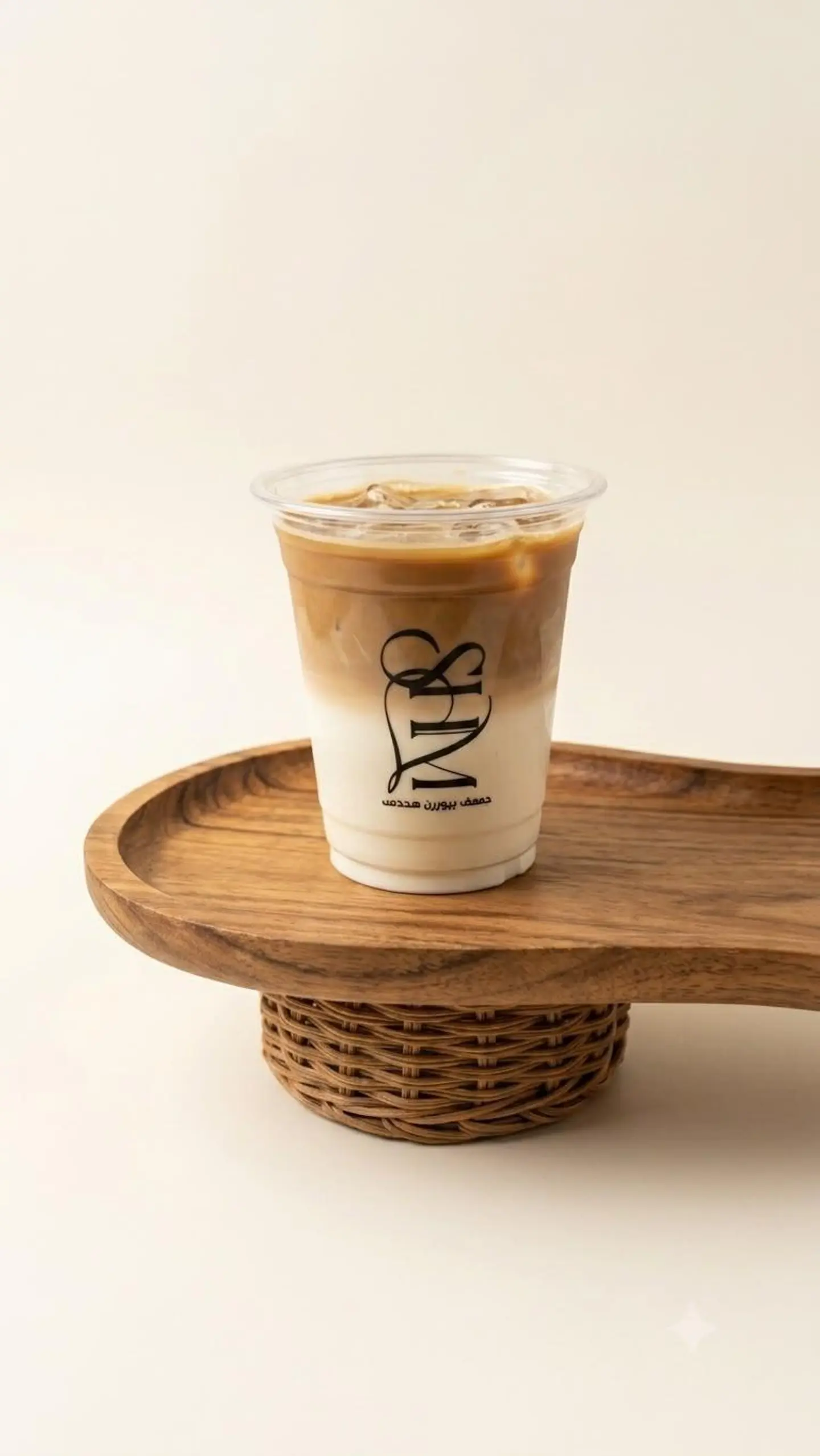 Iced Spanish Latte