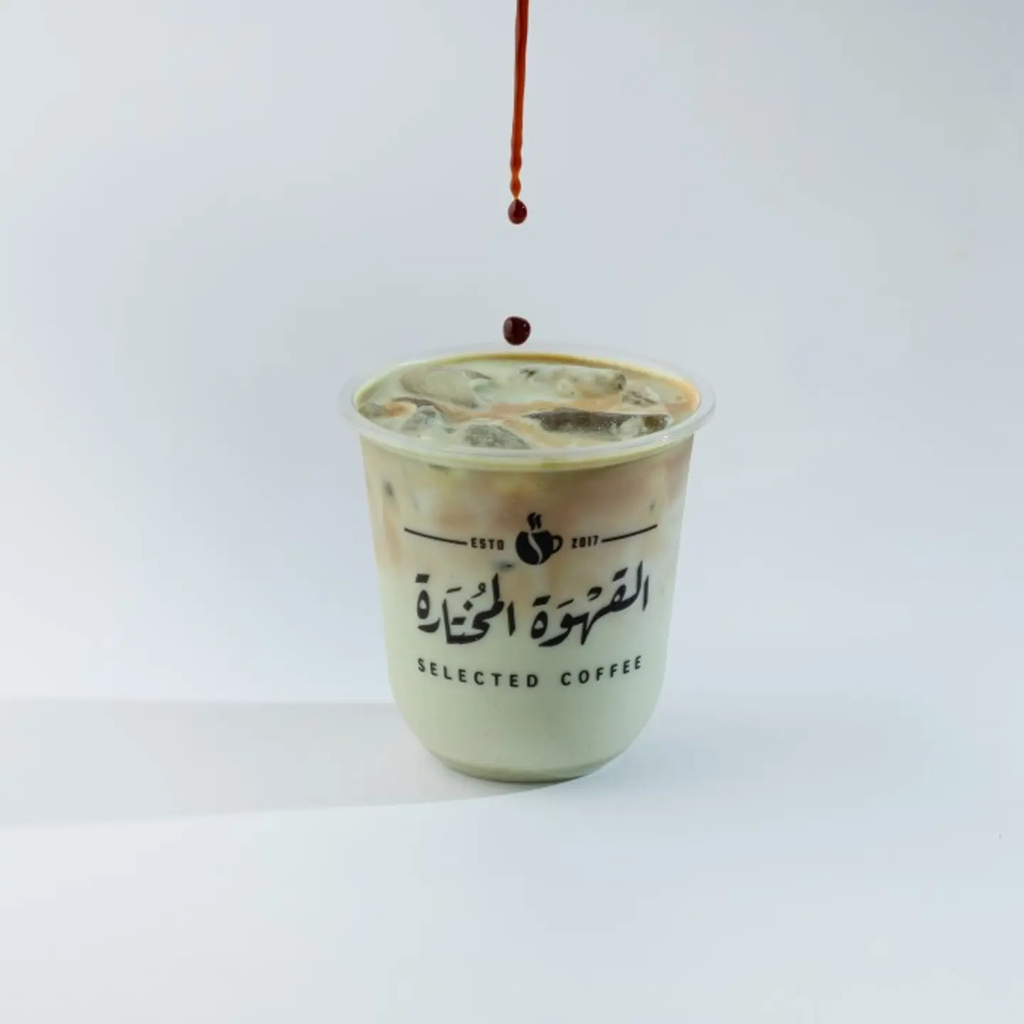 آيس فستق لاتيه - كوب كبير