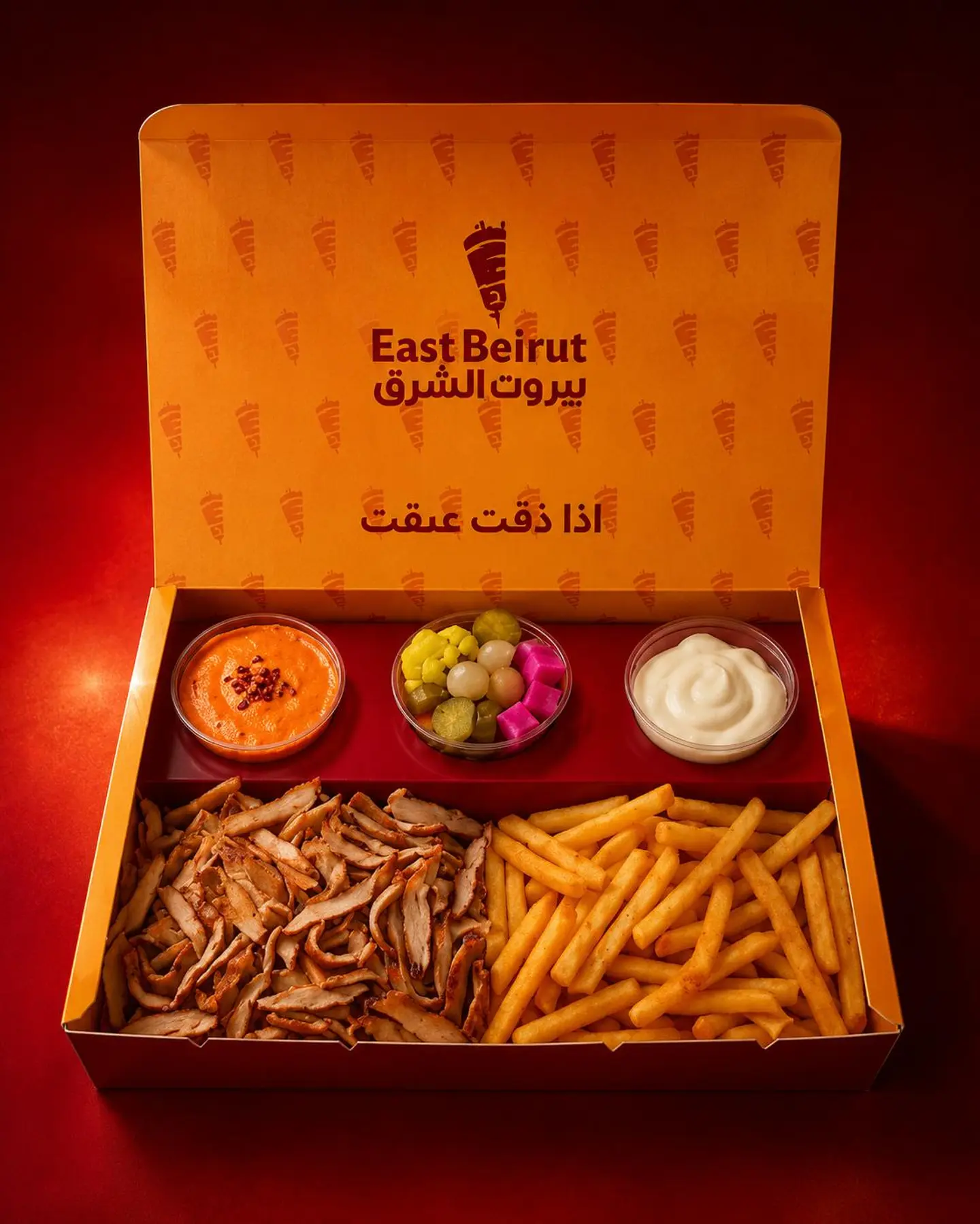 Chicken Shawarma Box