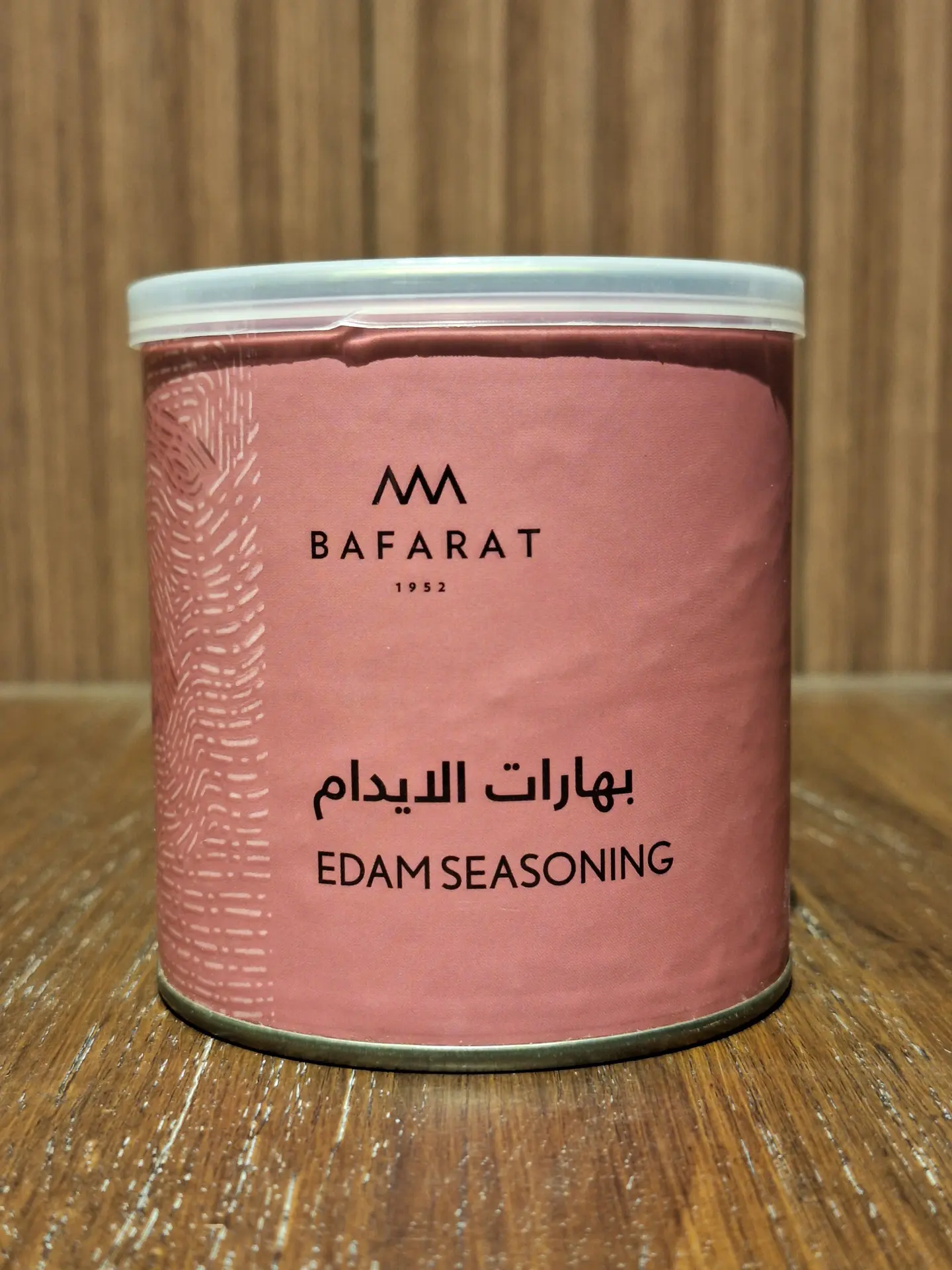 بافرط بهارات الايدام