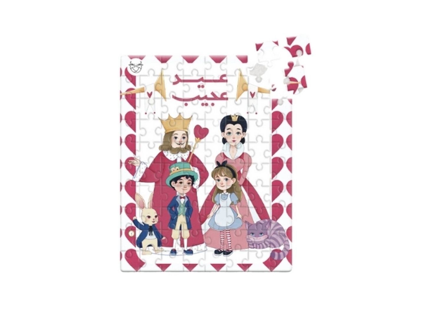 Alice In Wonderland Eid Puzzle Family