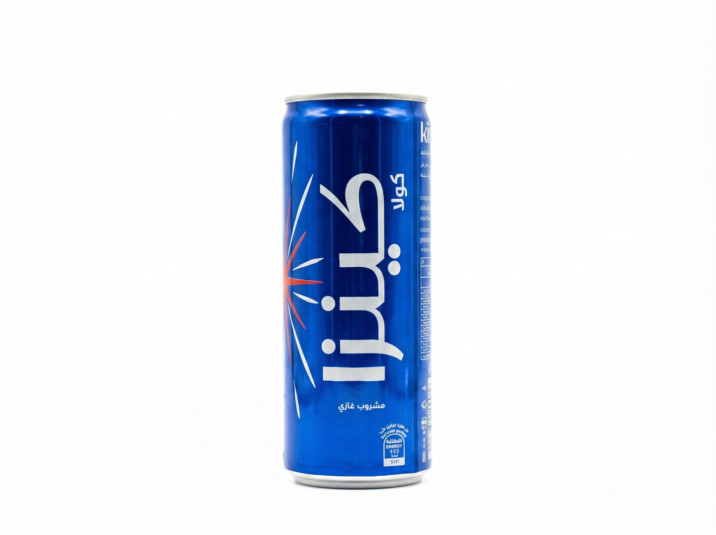 Kinza Cola Can