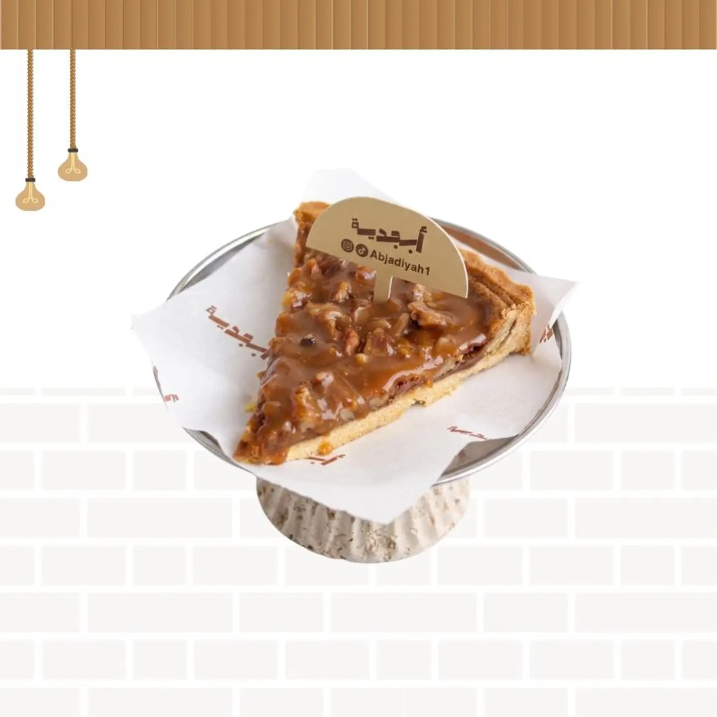 Pecan Tart