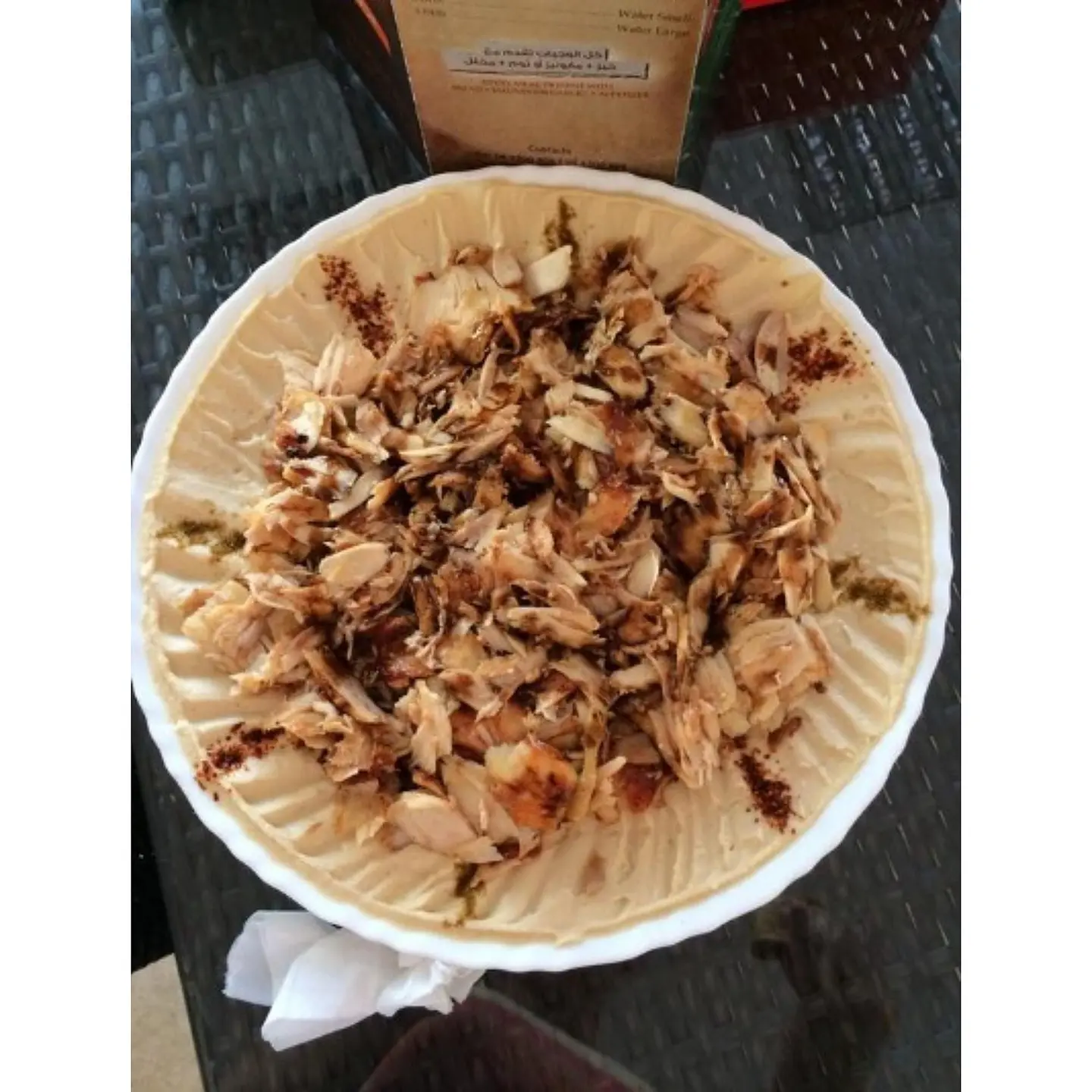 Hummus With Chicken Shawarma