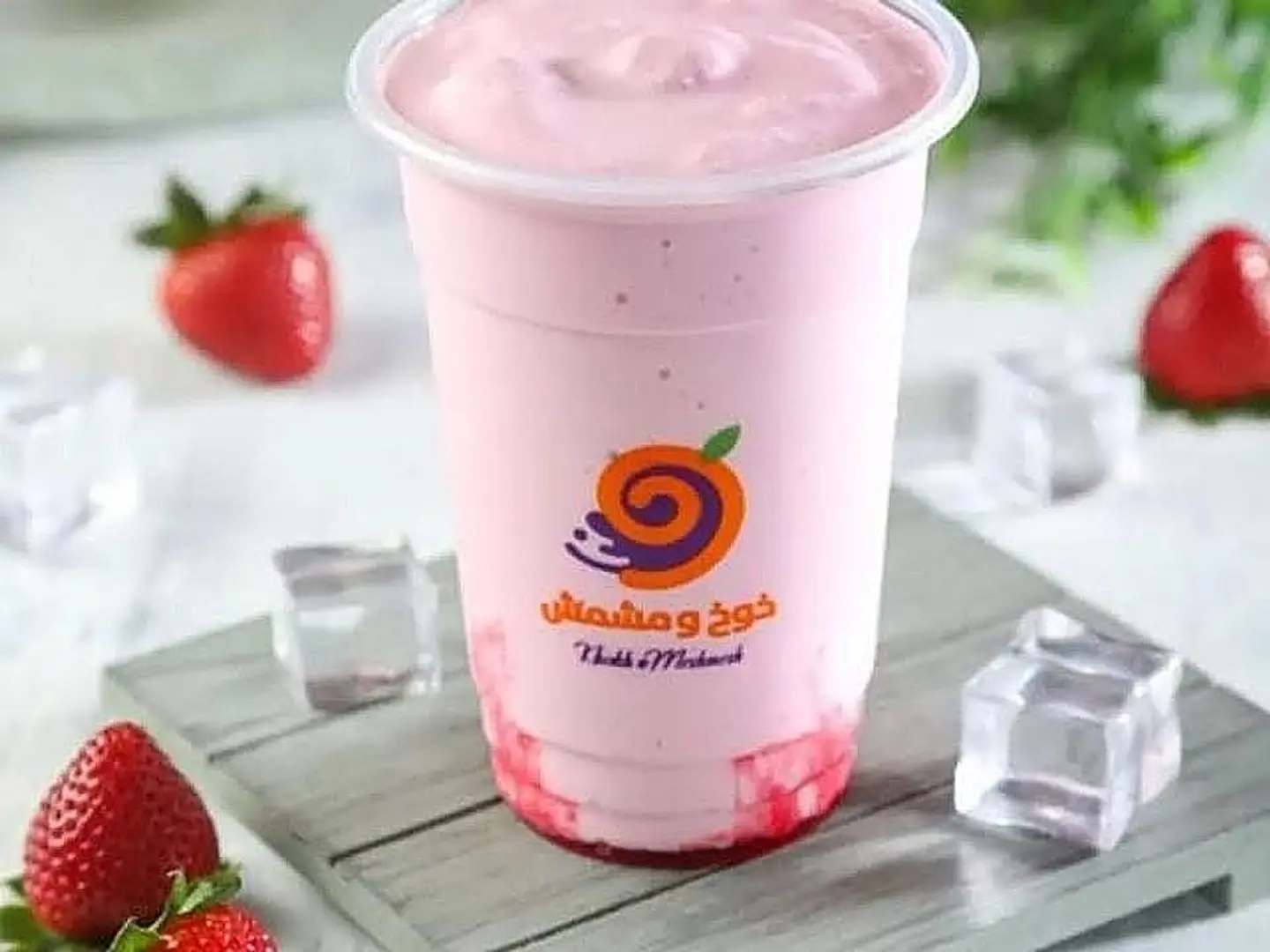 Strawberry Milkshake