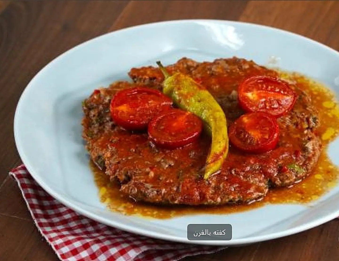 Oven Baked Kofta