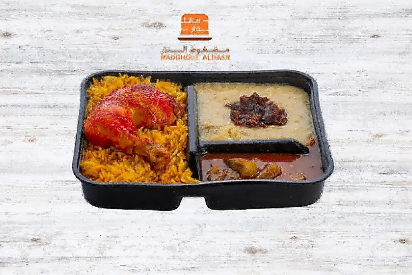 وجبة العمل مندى