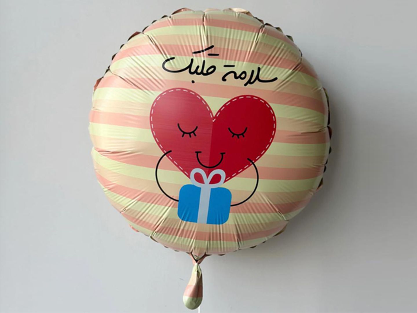 ثيم قصدير سلامة قلبك