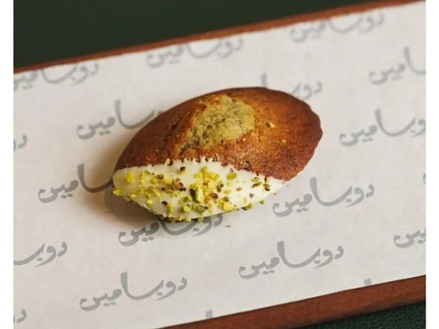 مادلين البيستاشيو