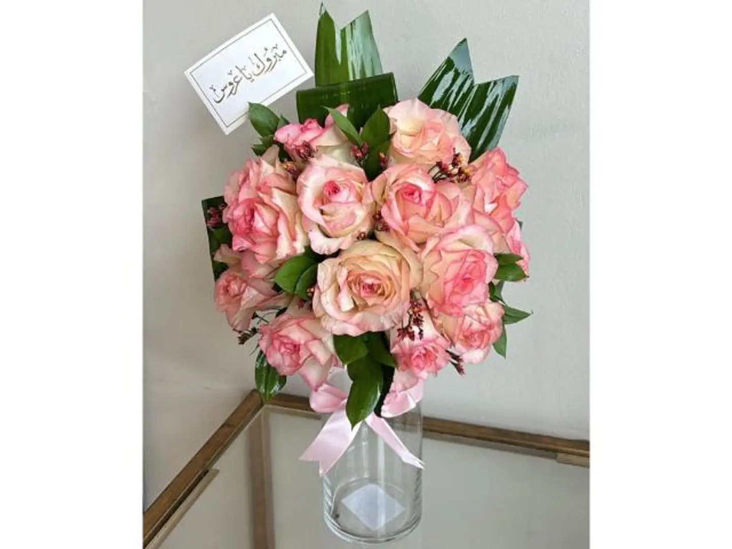 فازة الجوري