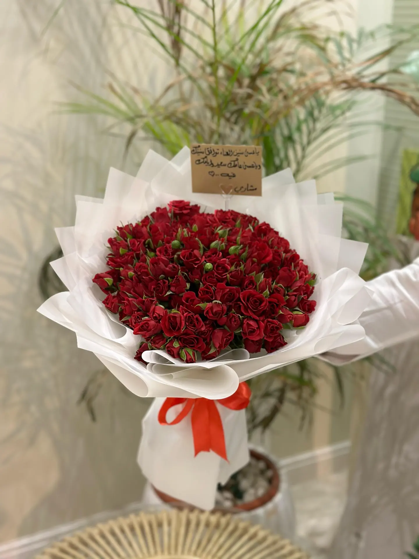 باقة الحب ٢