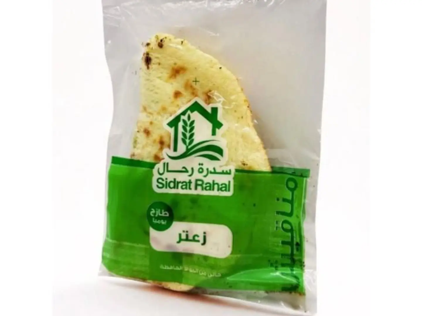 فطيرة زعتر