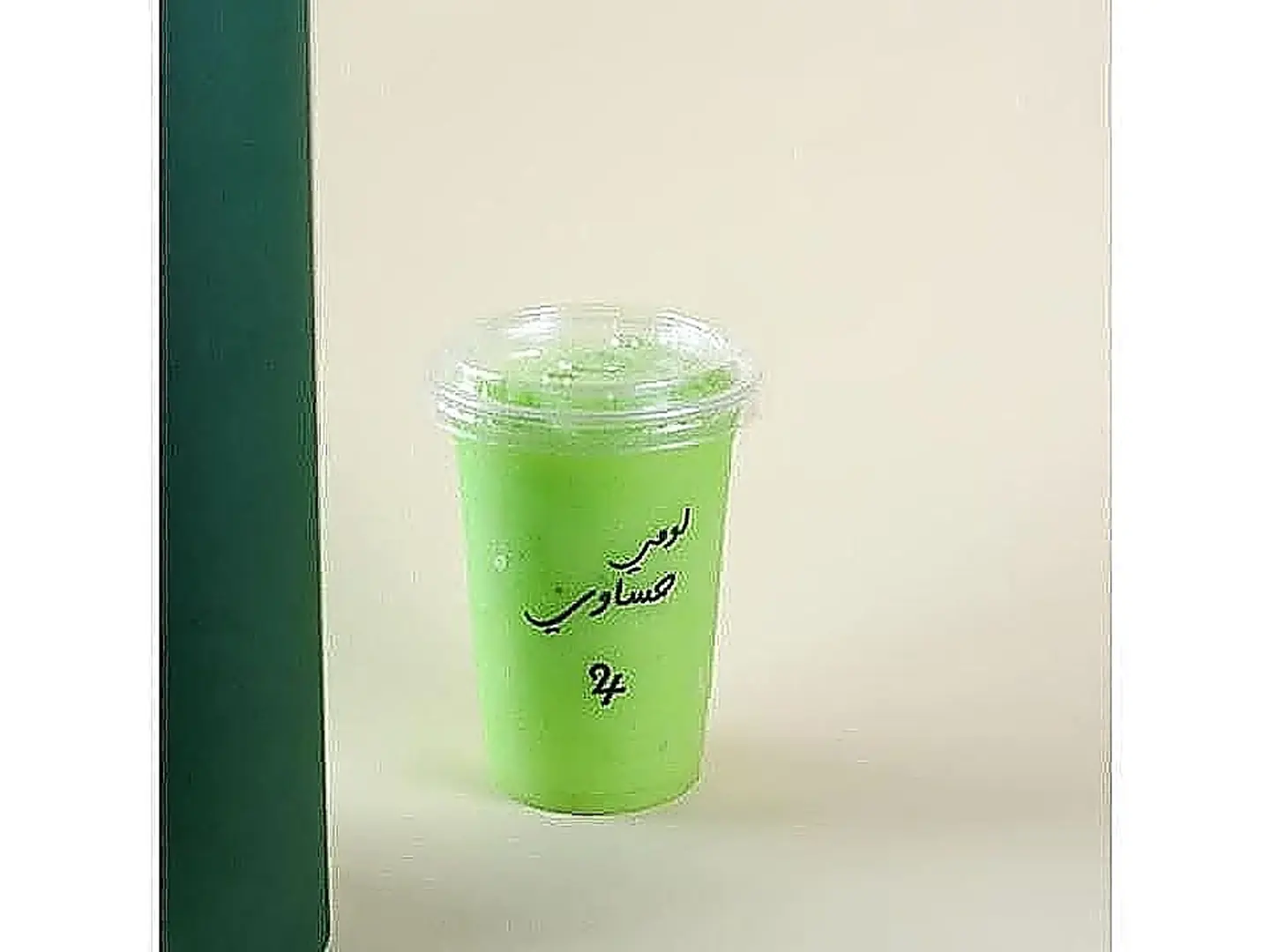 سموذي لومي