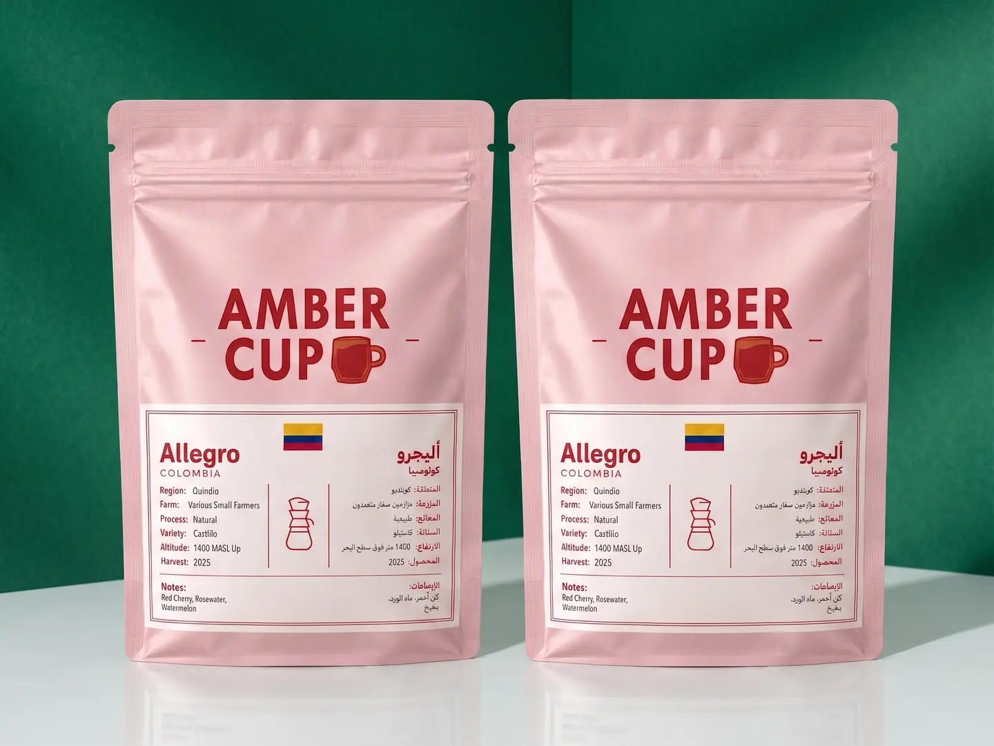 2 Colombian Coffee Beans