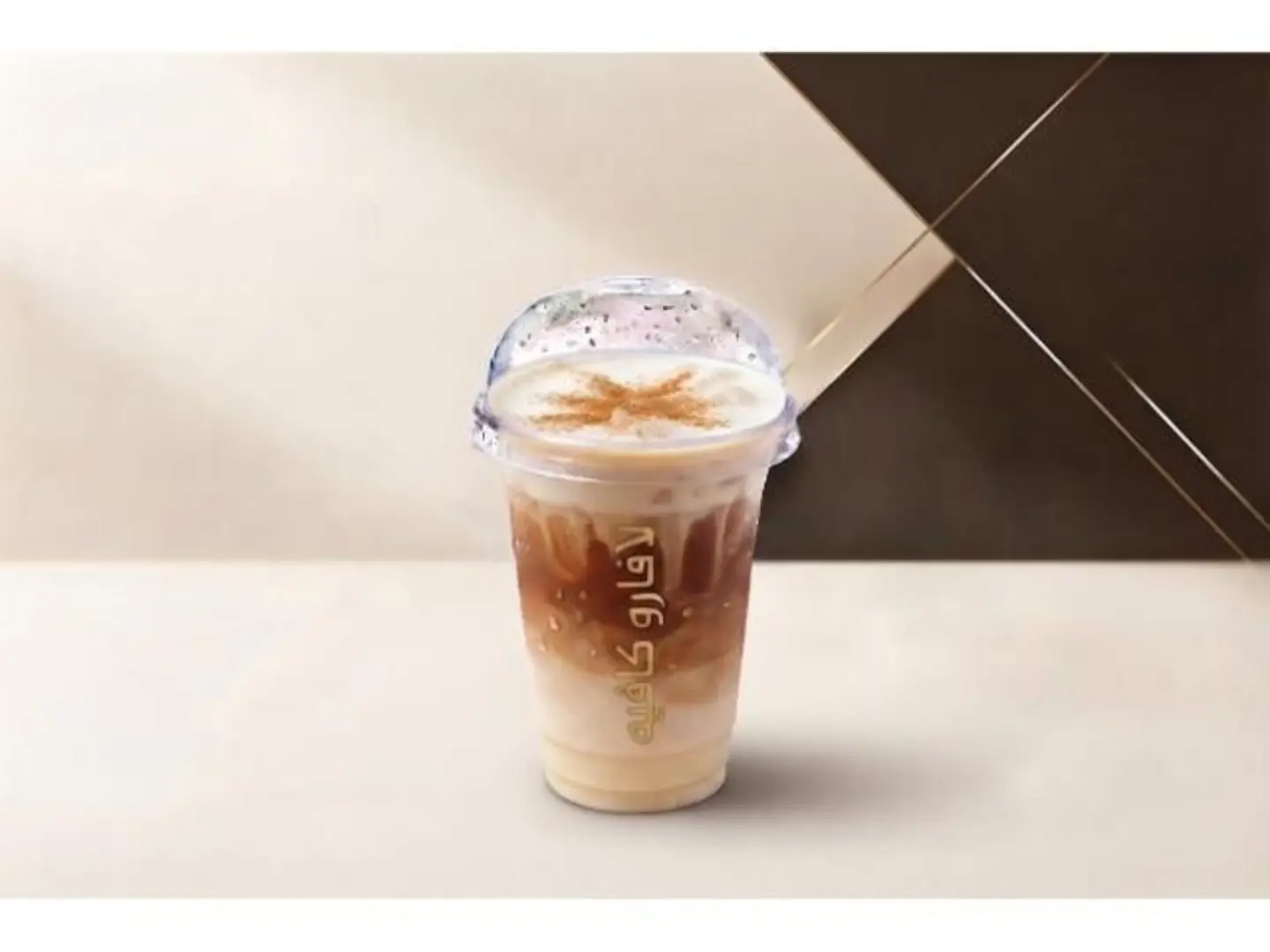 Spanish Latte