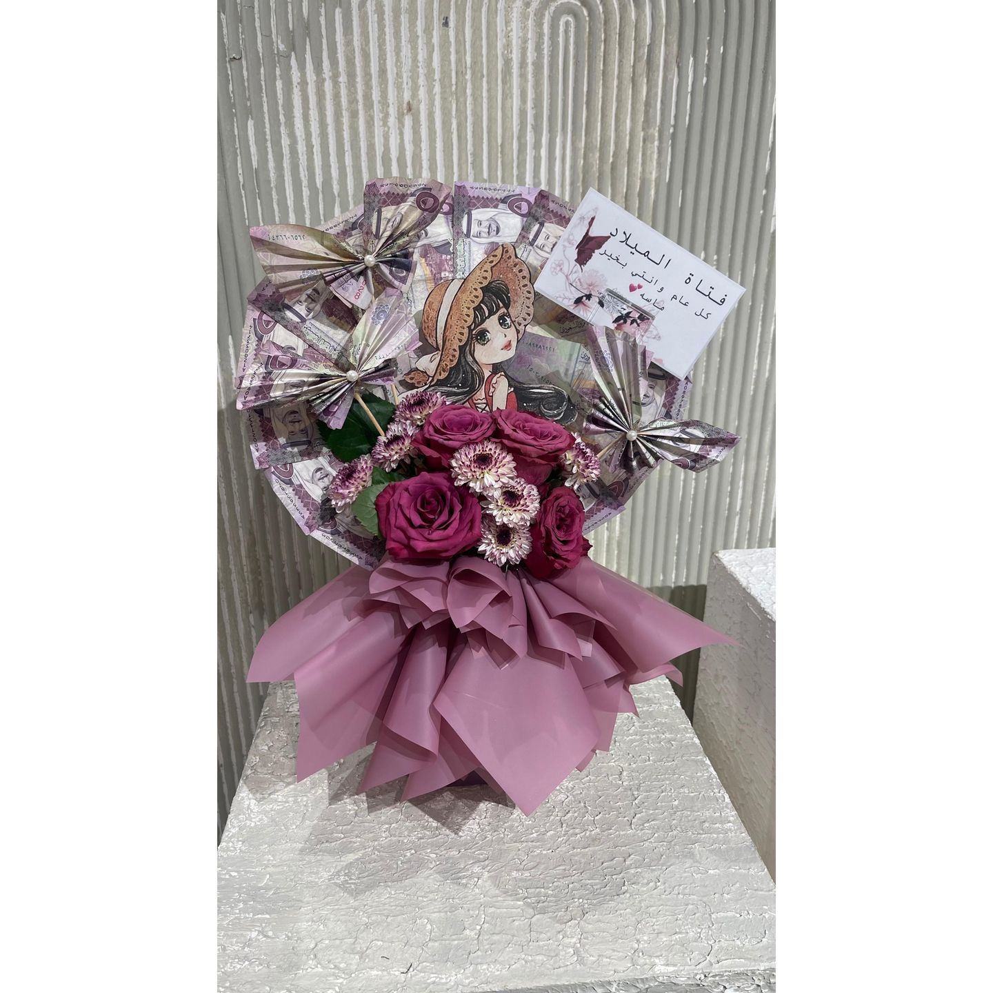 Princess Package