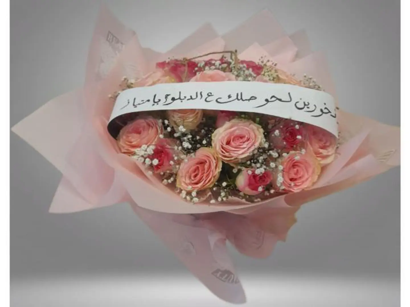 Rosy Dreams