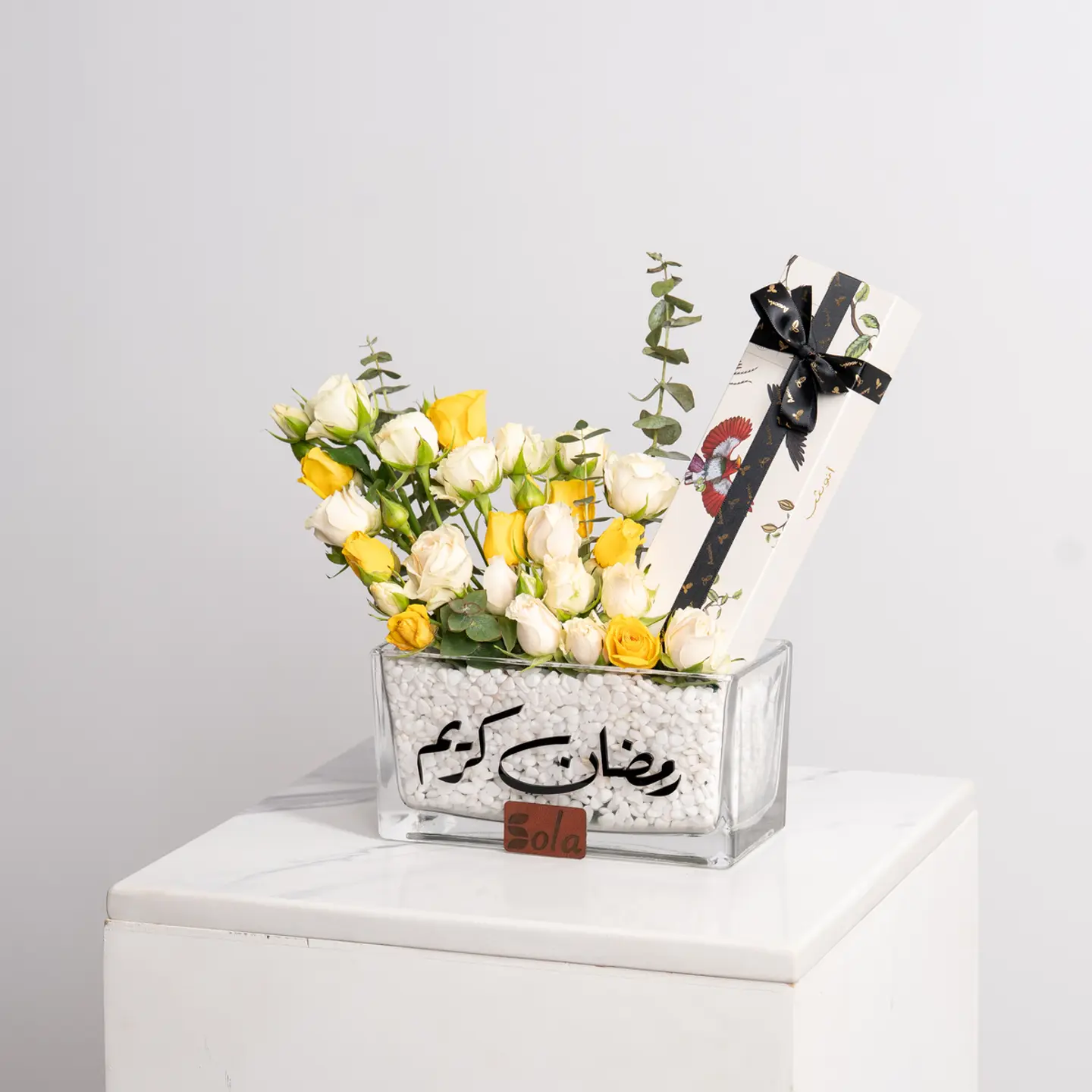 Ramadan Kareem Vase
