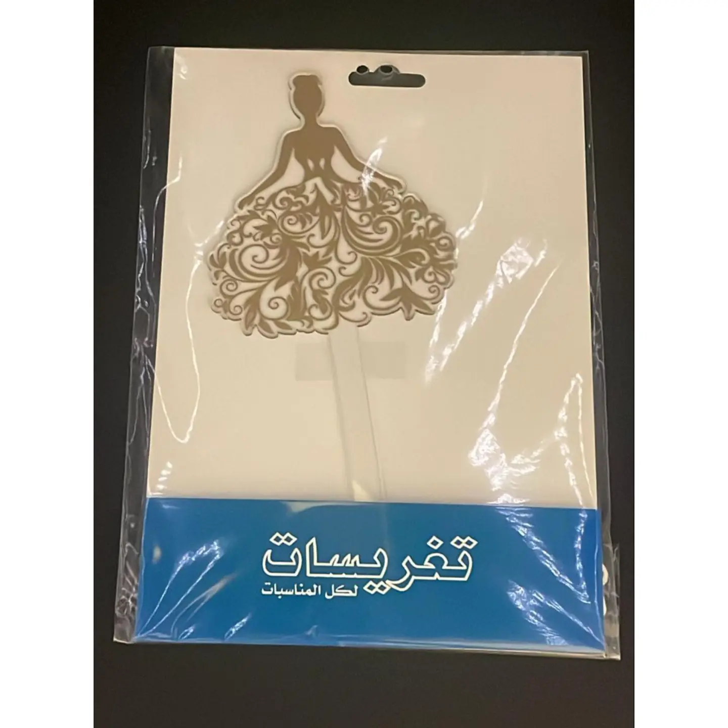 تغريسة عروس
