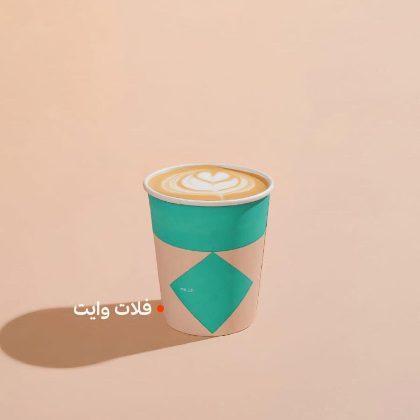 Flat White