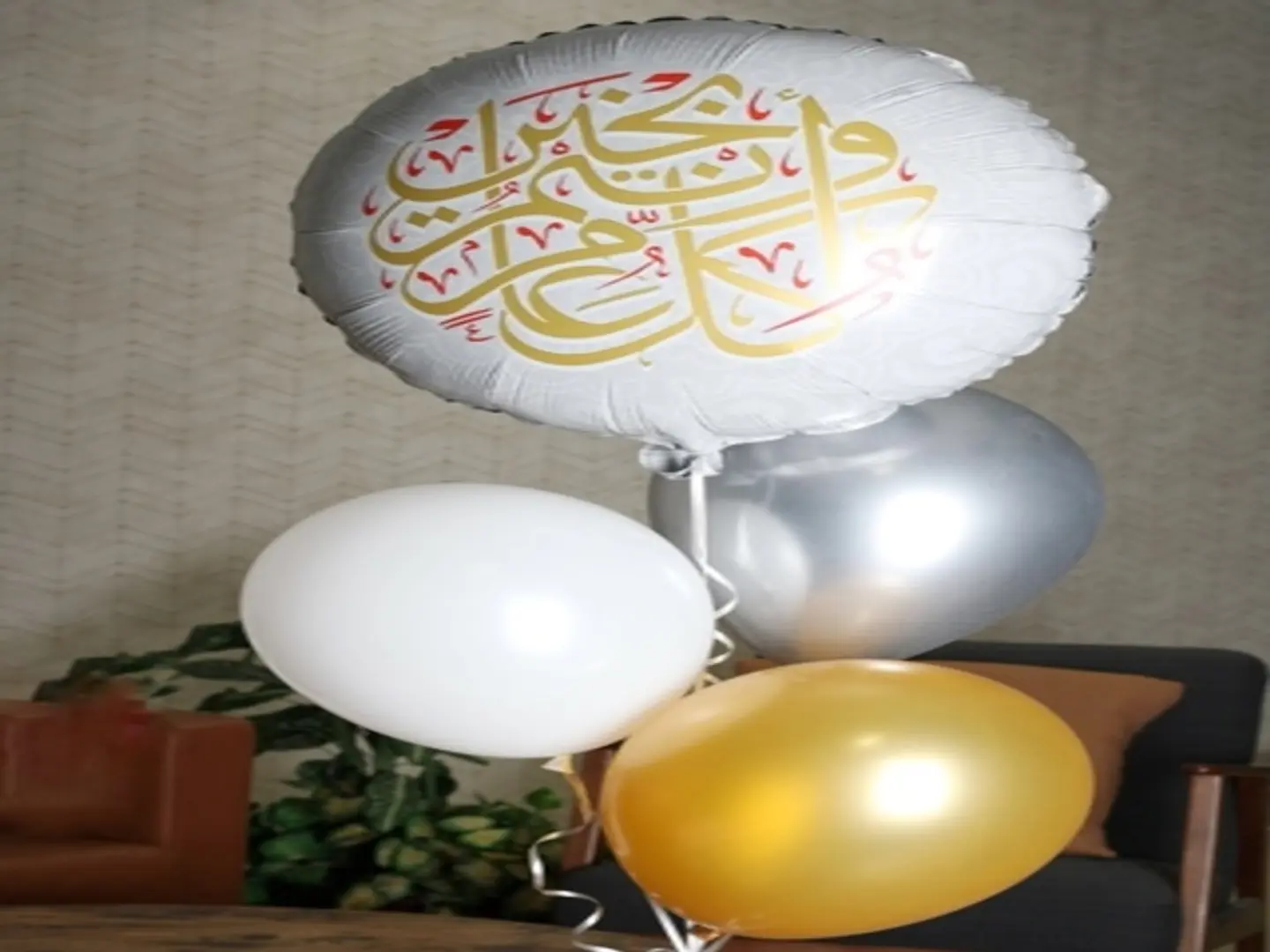 بالونات العيد
