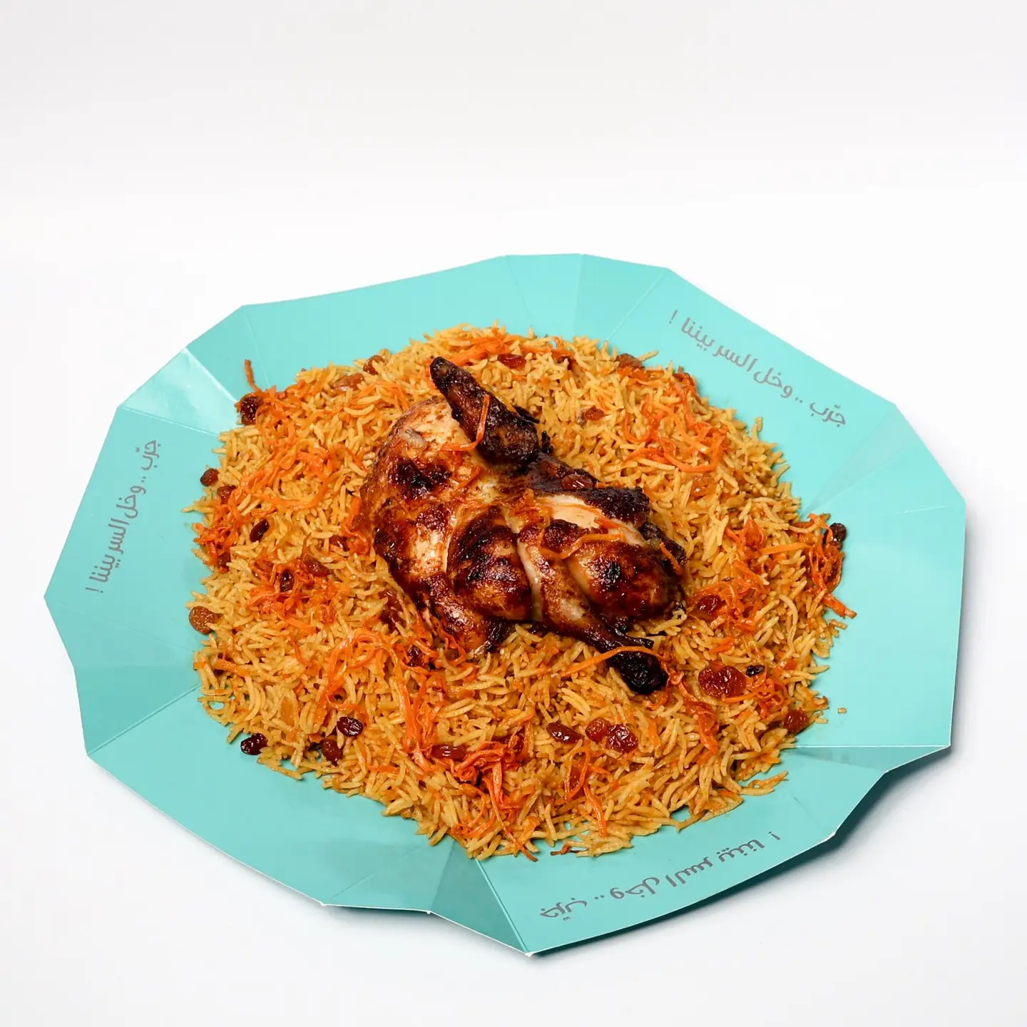 نصف دجاجة مع رز بخاري