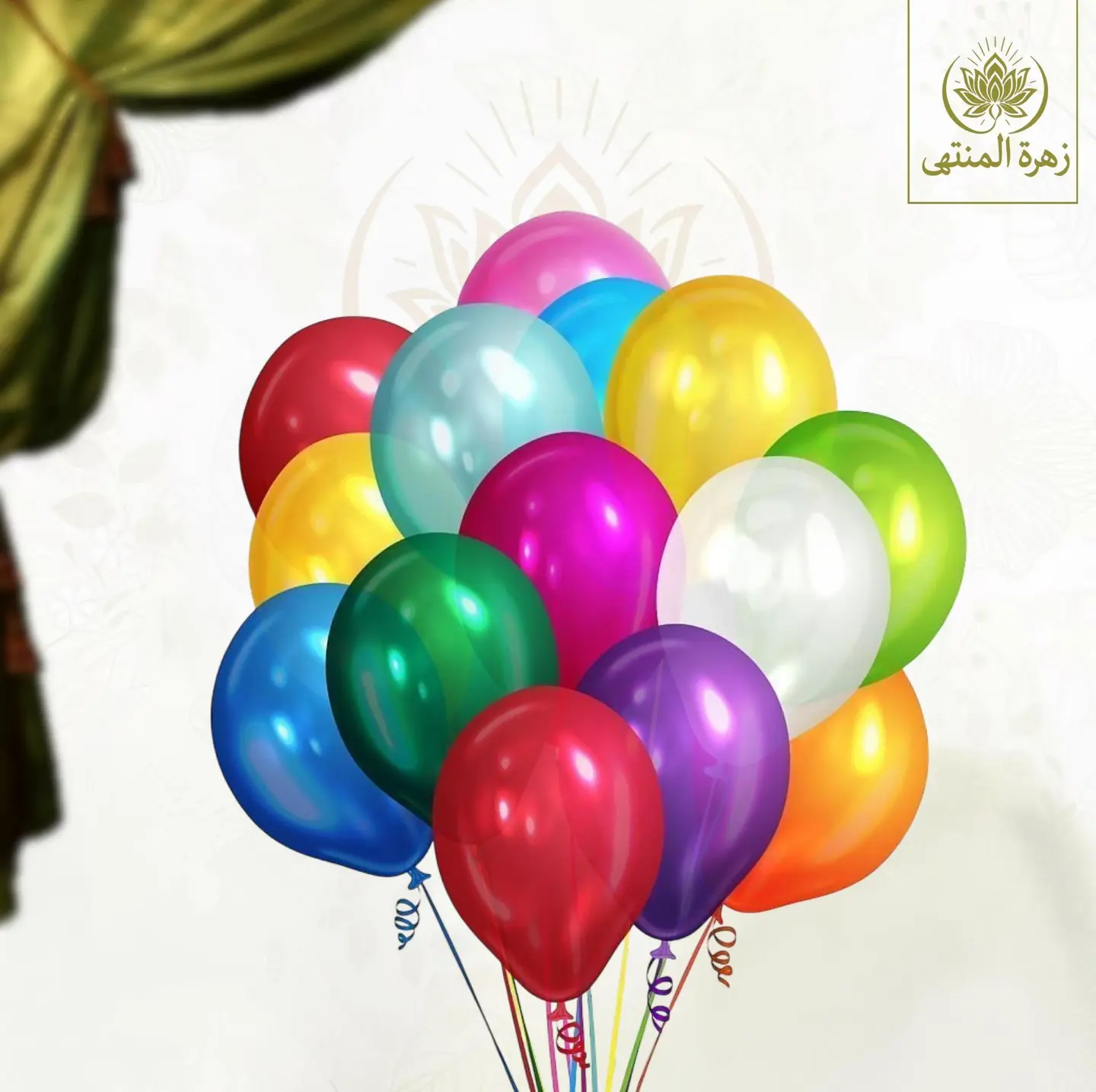 Helium Balloon