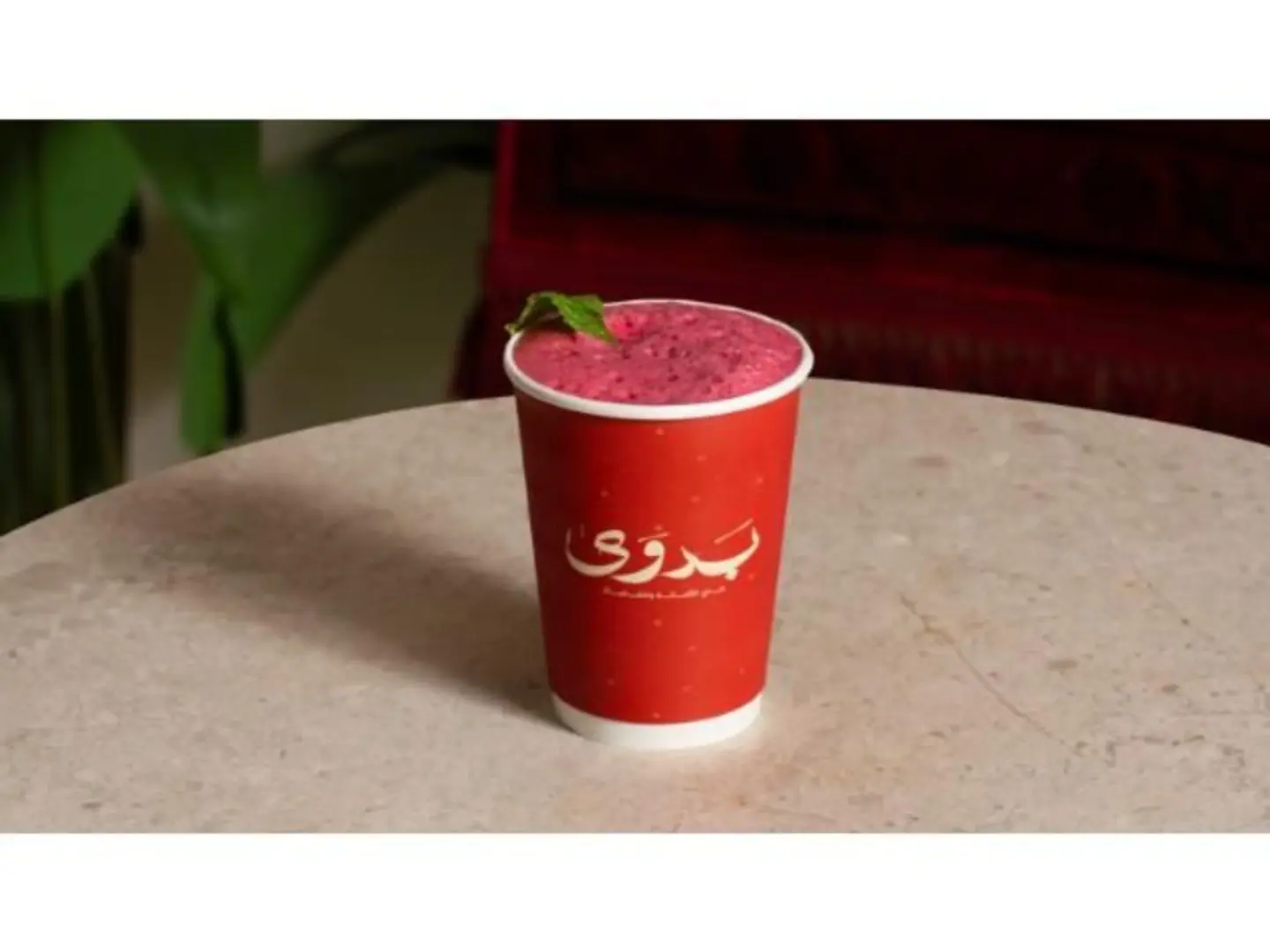 ايس تي كركديه