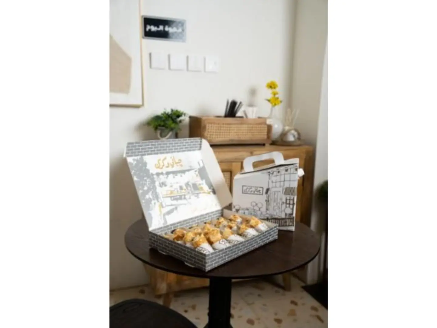 بوكس الجمعات الراهيه بوكس جباتي ,بوكس كرك