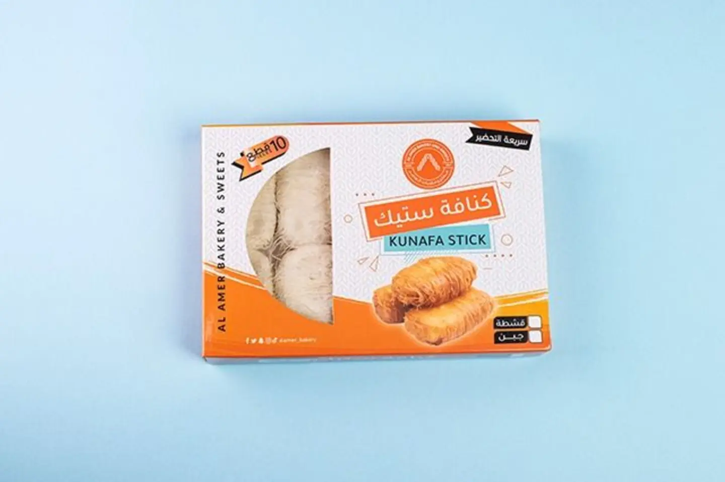 Frozen Cheese Steak Kunafa