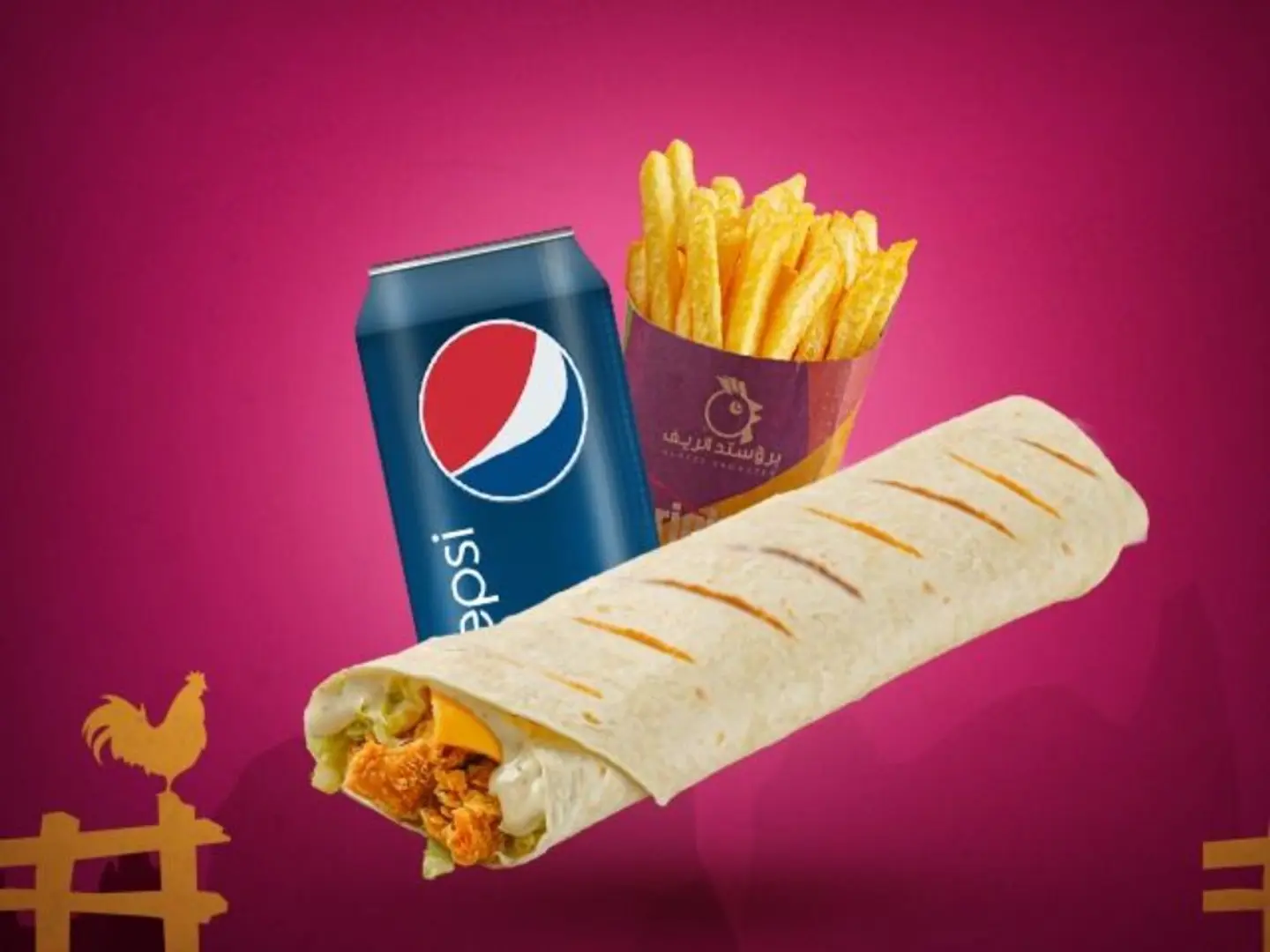 سندوتش تويستر الريف كومبو