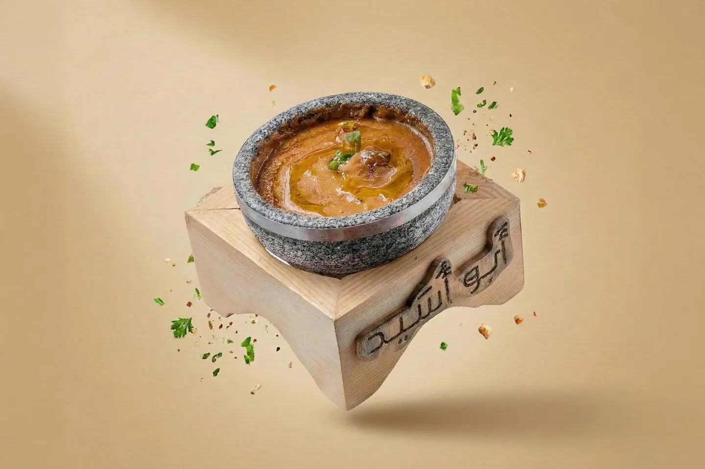 فول طشة وشطة