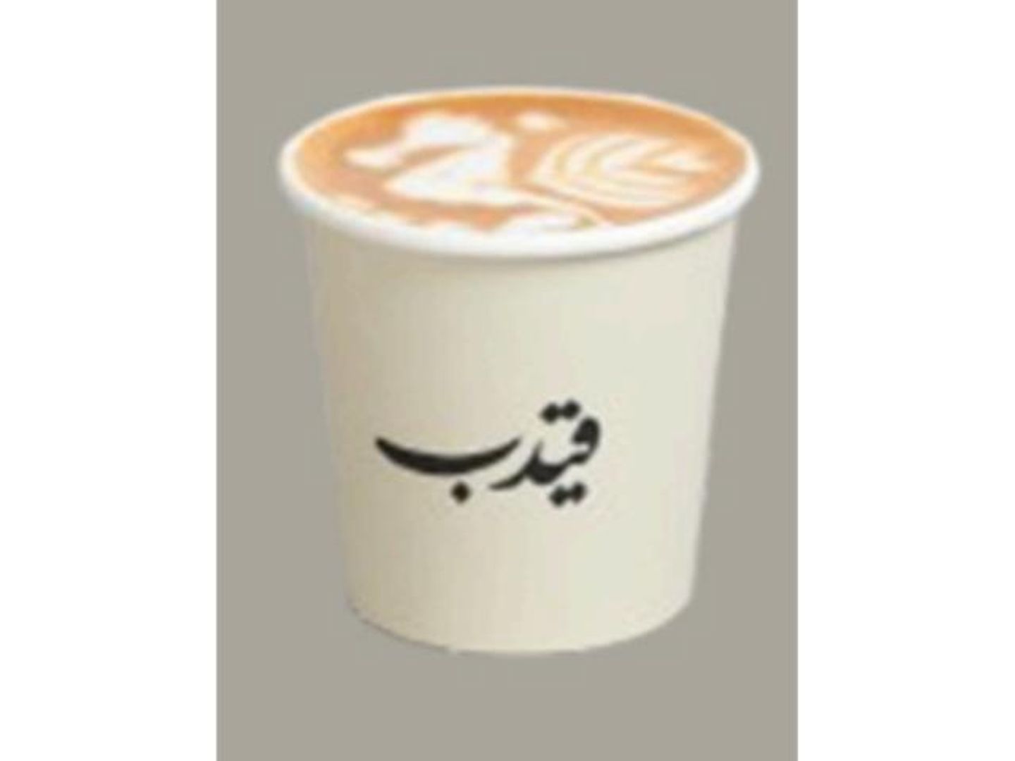 Cortado