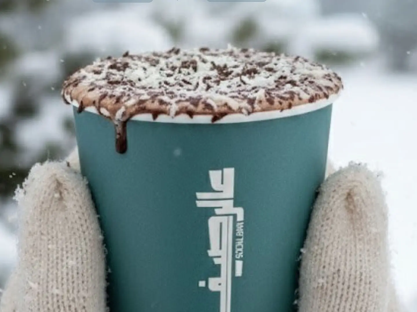 Hot Chocolate Box 6 Cups