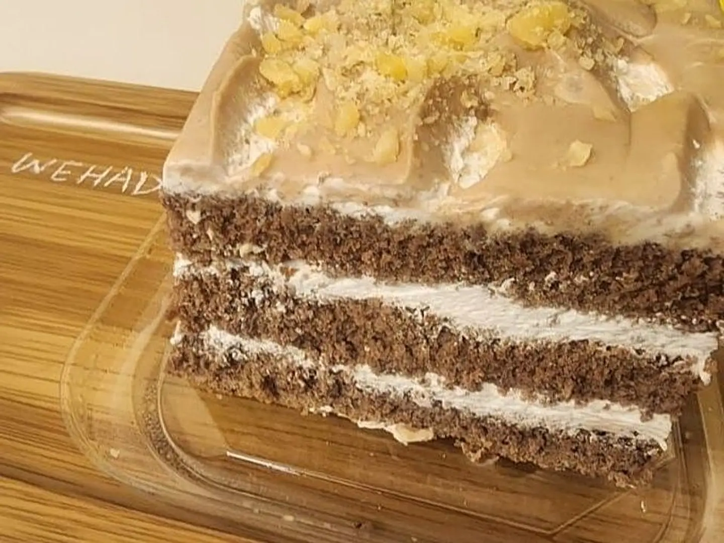 فستق