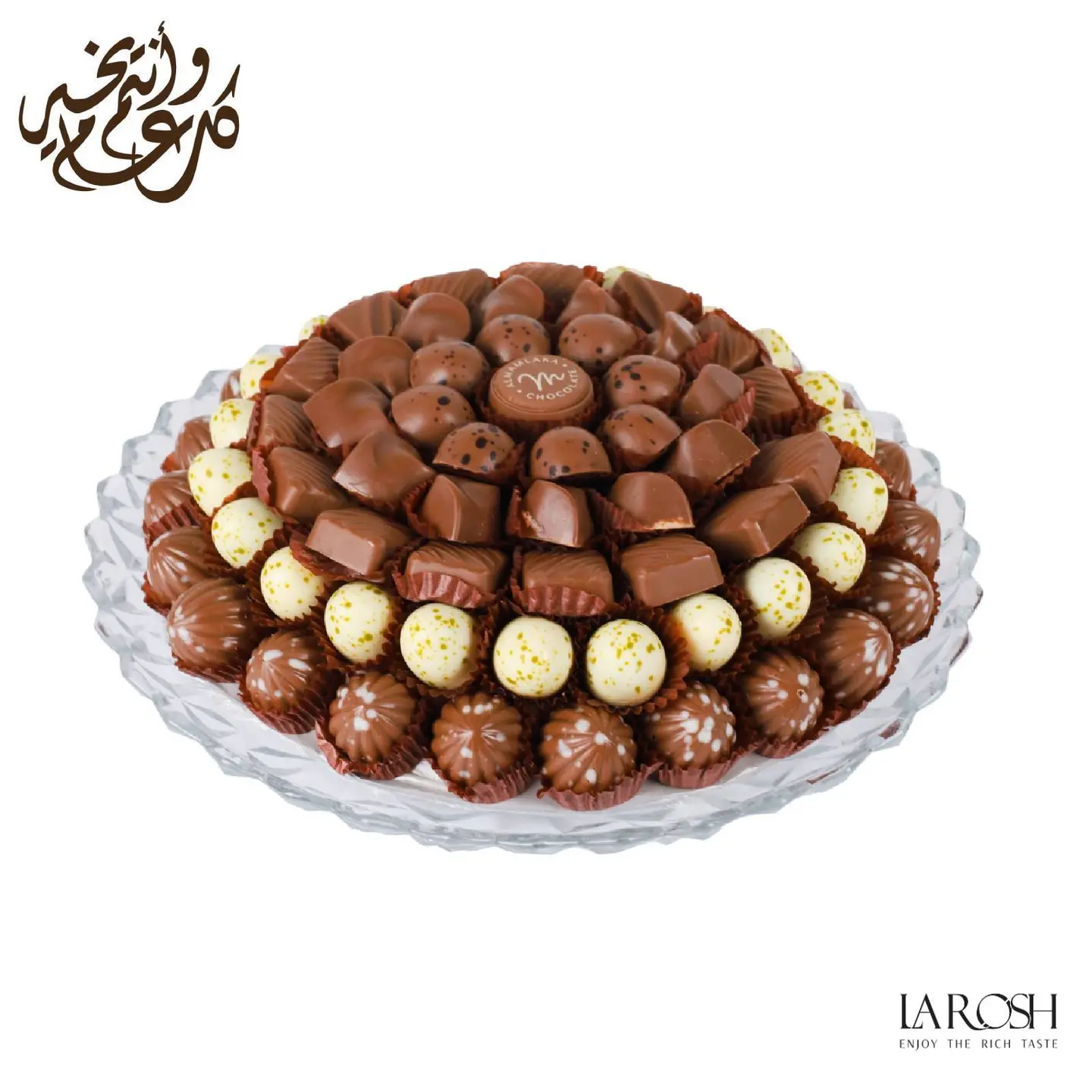 صينية شوكولاته مكشوف -32