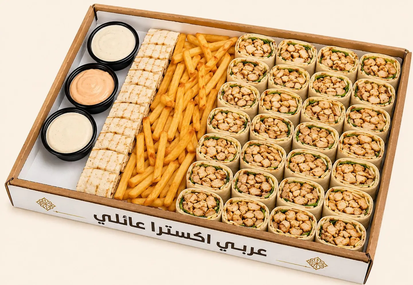 عربي اكسترا عائلي