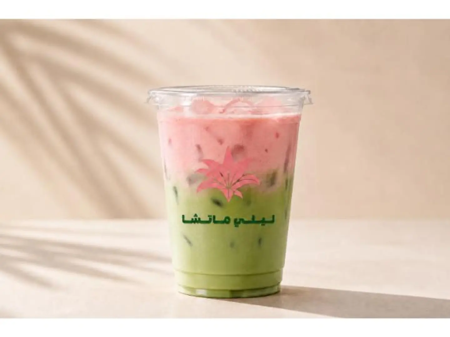 Strawberry Matcha