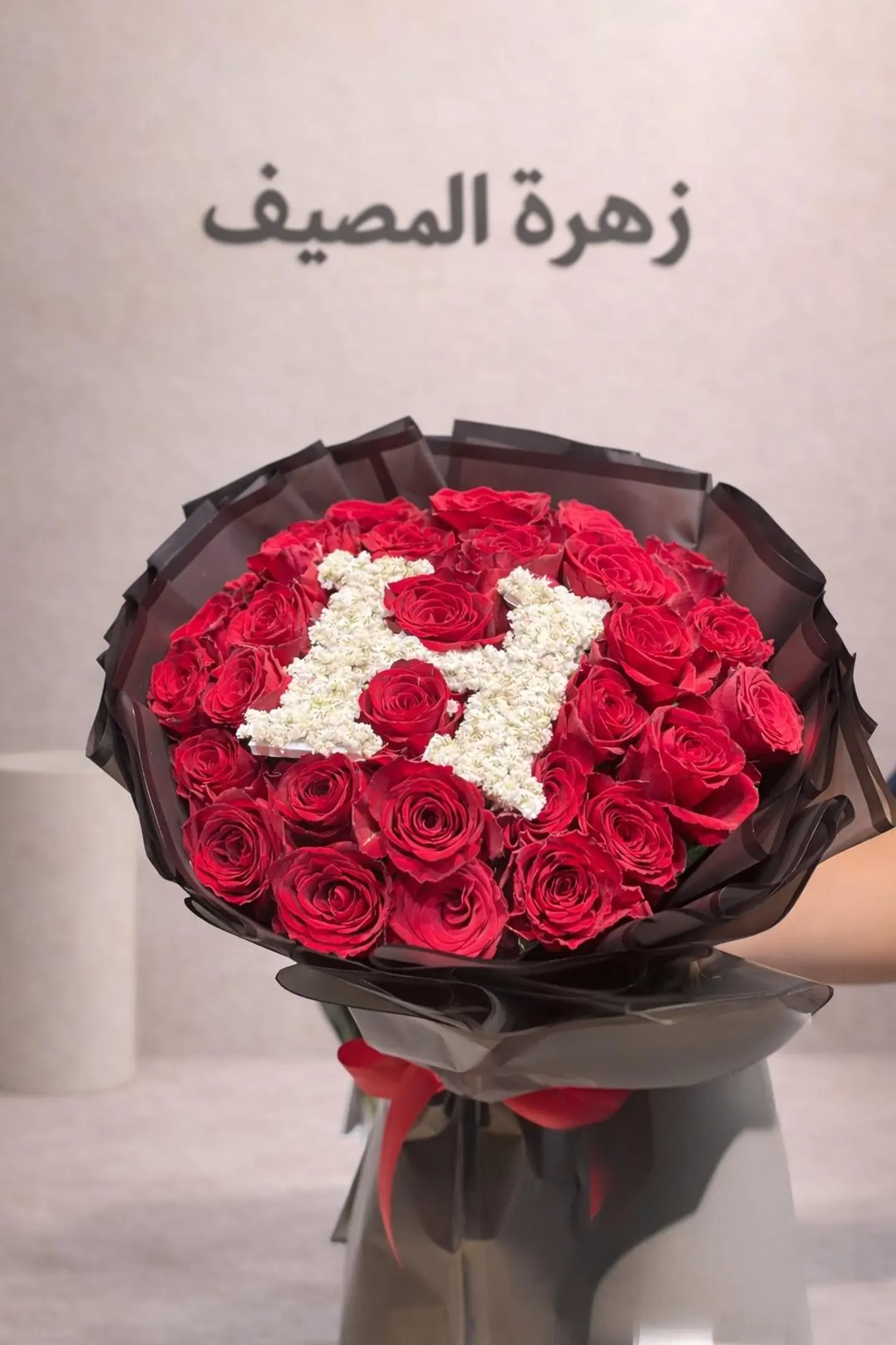 Love Bouquet Whith Letter