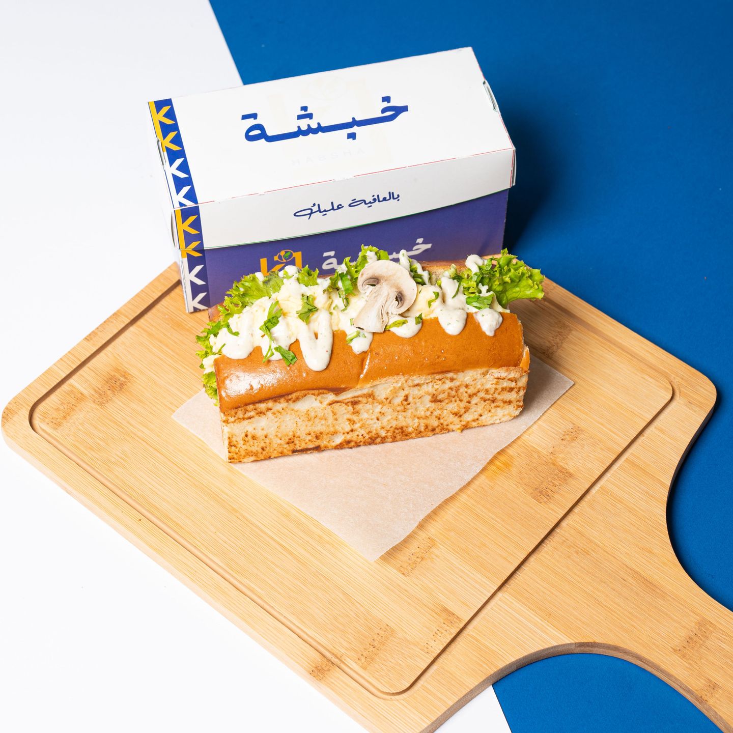 بريوش ترافل سكرامبل